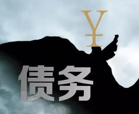 什么是债务优化，正安债务优化有什么效果？