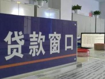 正安停息挂账怎么办理？办理停息挂账的流程和注意事项有哪些？