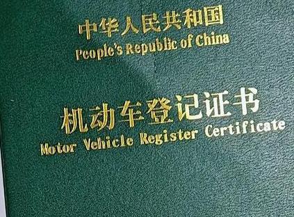 正安车抵押贷款有没有风险？