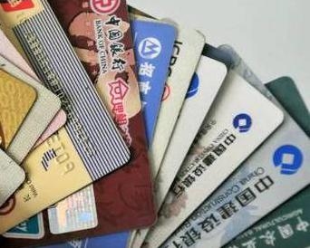 正安个人消费贷款办理要符合哪些条件？